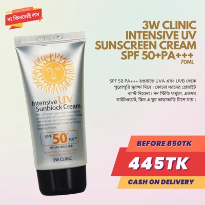 3W Clinic Intensive UV Sunscreen Cream SPF 50+PA+++ 70 ml