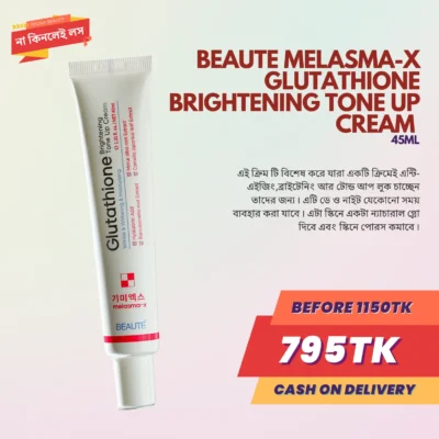 Beaute Melasma-X Glutathione Brightening Tone Up Cream 45ml