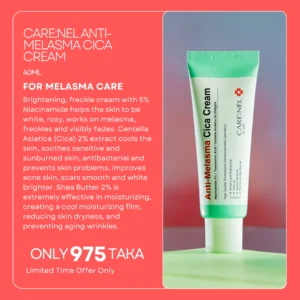 Care:Nel Anti-Melasma Cica Cream 40 ml
