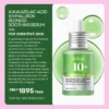 Anua serum green