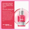anua serum red