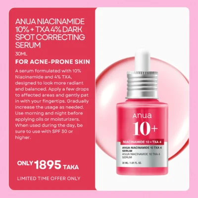 anua serum red