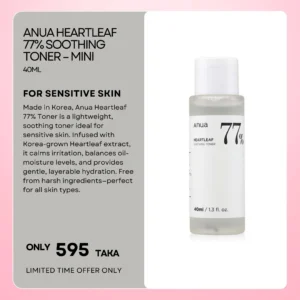 Anua Heartleaf 77% Soothing Toner - mini 40 ml