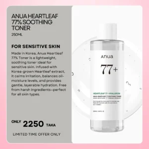Anua Heartleaf 77% Soothing Toner 250ml