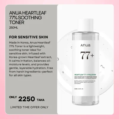 Anua Heartleaf 77% Soothing Toner 250ml