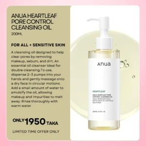 Anua Heartleaf Pore Control Cleansing Oil 200 ml