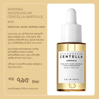 Skin1004 Madagascar Centella Ampoule 30 ml