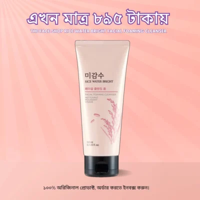 The Face Shop Rice Water Bright Facial Foaming Cleanser 150ml