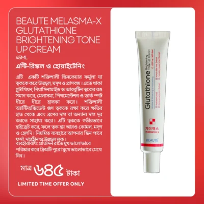 Beaute Melasma-X Glutathione Brightening Tone Up Cream 45ml