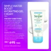 Simple Water Boost Hydrating Gel Cream for dry skin