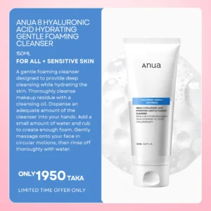 Anua 8+ Hyaluronic Acid Panthenol Hydrating Gentle Foaming Cleanser 150ml