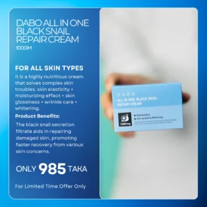 DABO All In One Black Snail Repair Cream 100 gm