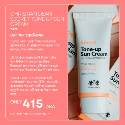Christian Dean Secret Tone Up Sun Cream 70ml