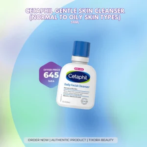 Cetaphil Gentle Skin Cleanser ( Normal To Oily Skin ) 59ml