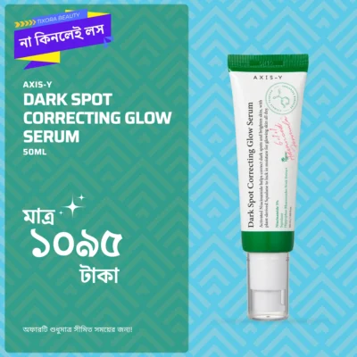 AXIS-Y Dark Spot Correcting Glow Serum 50 ml