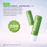 Vaseline Lip Therapy – Aloe vera stick 4.8gm