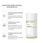 Anua Heartleaf Pore Control Cleansing Oil Mini1.jpg