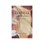 SKIN1004MadagascarCentellaProbio CicaIntensiveAmpouleSachet1.5ml1 800x 1.webp