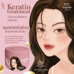 Kota double care keratin treatment hair mask3.jpg