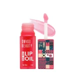 Swiss beauty dip tint lip oil 02 dragon fruit